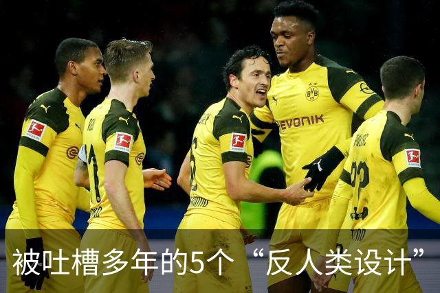 被吐槽多年的5个“反人类设计”，原来暗藏心机！